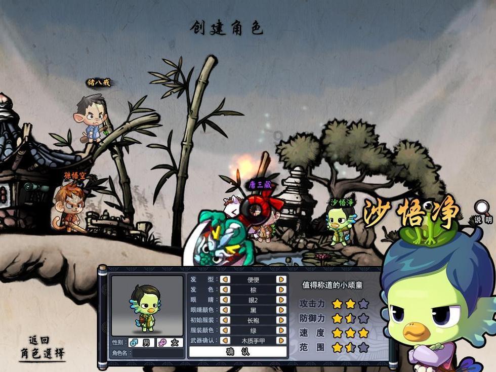 山海经