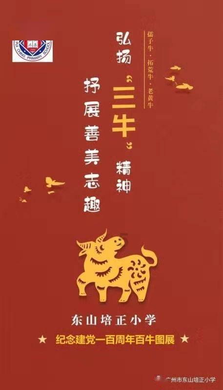 越过篱笆